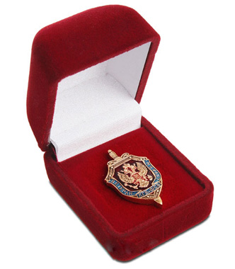 Значок "Ветеран службы КГБ-ФСБ"